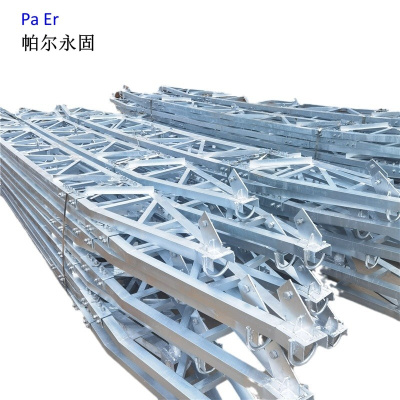 帕尔永固抱横担 2根 ∠63×63×6×1500 套