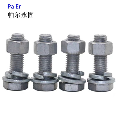 帕尔永固 热镀锌螺栓 六角头螺栓 单头螺栓(配套螺母、平垫、弹垫)M18*180 个