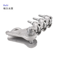 帕尔永固 耐张线夹 NLL-1 个