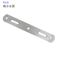 帕尔永固 五孔拉板 8*80*575mmDL/T759-2009 个