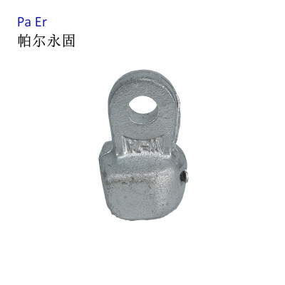 帕尔永固 碗头挂板 W-7B DL/T759-2009个