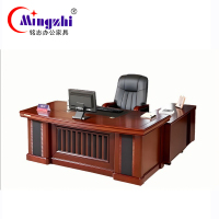 铭志办公家具 班桌 MZ38202(2000W*1050D*750H) 张