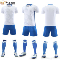 华夏盛锦足球服HXSJ-ZQF01/套