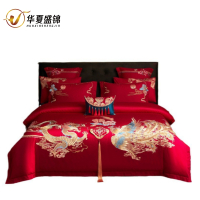 华夏盛锦100支长绒棉婚庆刺绣四件套200*230cm HXSJ-HQ154/套