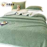 华夏盛锦抹茶绿羊羔绒毛毯-HXSJ-JH830/个