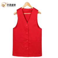 华夏盛锦志愿者活动马甲HXSJ-1079/件