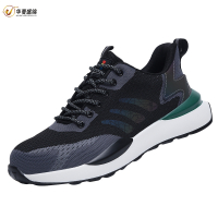 华夏盛锦轻便安全防护鞋HXSJ-5691/双