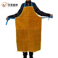 华夏盛锦隔热电焊牛皮工作围裙HXSJ-1040/条