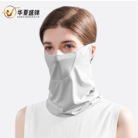 华夏盛锦夏季户外骑行防晒面罩HXSJ-XTJ27 /个