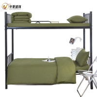 华夏盛锦全棉宿舍三件套HXSJ-A102/套