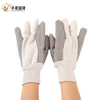 华夏盛锦罗口帆布点塑手套(均码)HXSJ-ST11/双