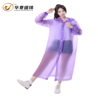 华夏盛锦一次性加厚成人雨衣均码HXSJ-YJ029/件