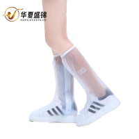 华夏盛锦防雨鞋套HXSJ-A819/双