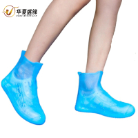 华夏盛锦防水防滑便携雨鞋套HXSJ-T103/双