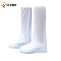 华夏盛锦长款防雨鞋套HXSJ-A859/双
