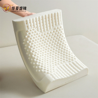 华夏盛锦天然乳胶枕成人护颈枕低枕HXSJ-R1048/个