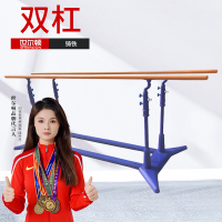 世尔顿(SHIERDUN) 双杠 铸铁 个