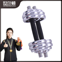 世尔顿(SHIERDUN) 哑铃套装 75KG 套