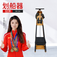 世尔顿(SHIERDUN) 划船机 SED-334 台