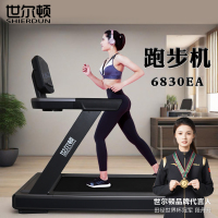 世尔顿(SHIERDUN) 商用跑步机 SED-6830EA 台