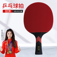 世尔顿(SHIERDUN) 乒乓球拍 5002 支