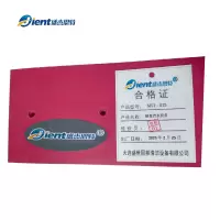 盛杰恩特 刷盘挡水胶条 SJET-015 个