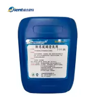 盛杰恩特 防冻玻璃清洗剂 25L 桶