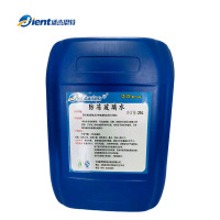 盛杰恩特 防冻玻璃水 25L 桶