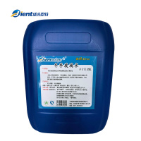 盛杰恩特 冬季玻璃水 25L-40° 桶