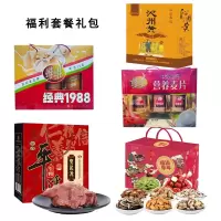 晋玲珑 福利套餐礼包6.5kg/盒