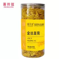 晋玲珑金丝皇菊30g/瓶