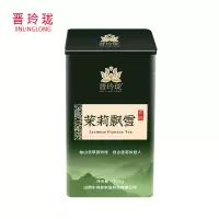 晋玲珑茉莉飘雪100g/罐