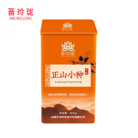 晋玲珑正山小种100g/罐