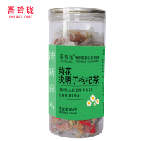 晋玲珑 菊花决明子枸杞茶165g/瓶