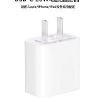 [20W快充]适用于苹果充电器iPhone充电头14ProMax/15plus/16手机PD充电器线13原iPad数据线