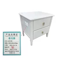 泰戈雅 床头柜 480x400x430mm 个