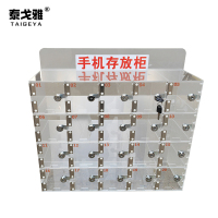 泰戈雅 手机存放柜 亚克力20门 个