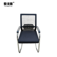泰戈雅 弓形办公椅 TGY-058 把