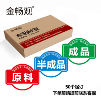金畅观 车贴画面定制 7厘米x5.5厘米 个