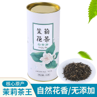 鼎寿 茉莉花茶白雪芽