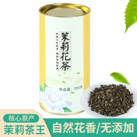 鼎寿 茉莉花茶
