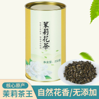 鼎寿 茉莉花茶
