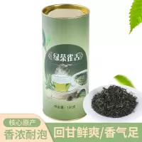 鼎寿 绿茶雀舌