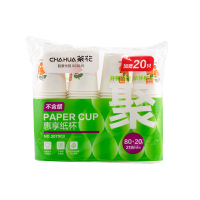 茶花 惠享纸杯218  218ml*100只/套
