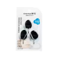 茶花 鹅卵石粘钩3个/套