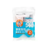 茶花 厚实压花擦手巾(2片装) 2片 /套