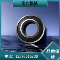 南九机械 深沟球轴承 6210 套