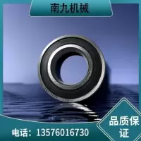 南九机械 深沟球轴承 6300 套