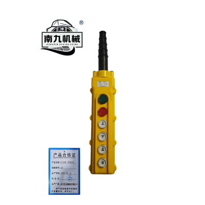 南九机械 手把线开关 GP3