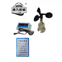 南九机械 风速仪设备 DBG-F(100)